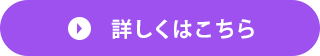 sp_secondmain_btn